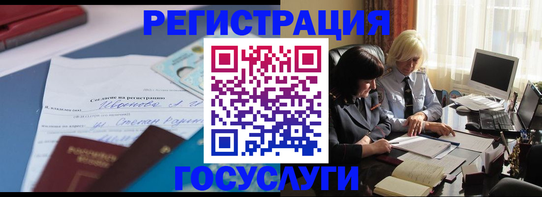 пропишу в квартире в Сухом Логе