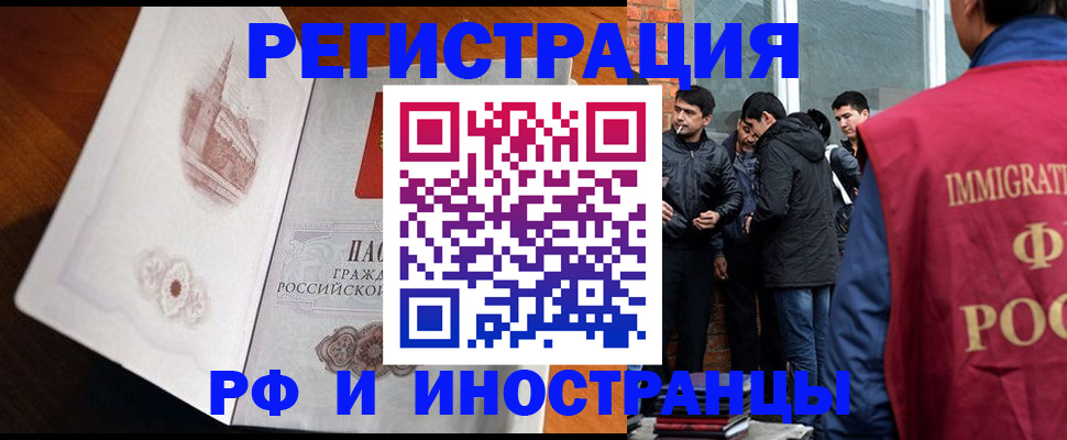 прописка ребенка в Сухом Логе